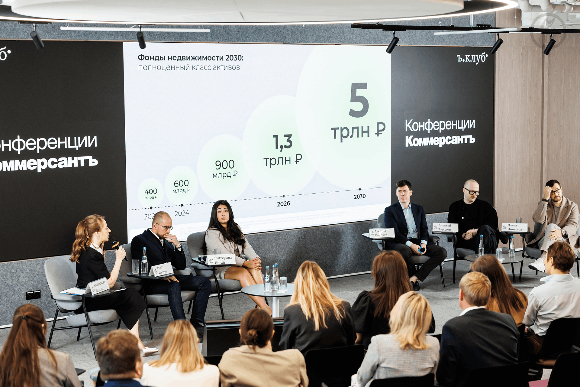 Офисы с «Коммерсантом»