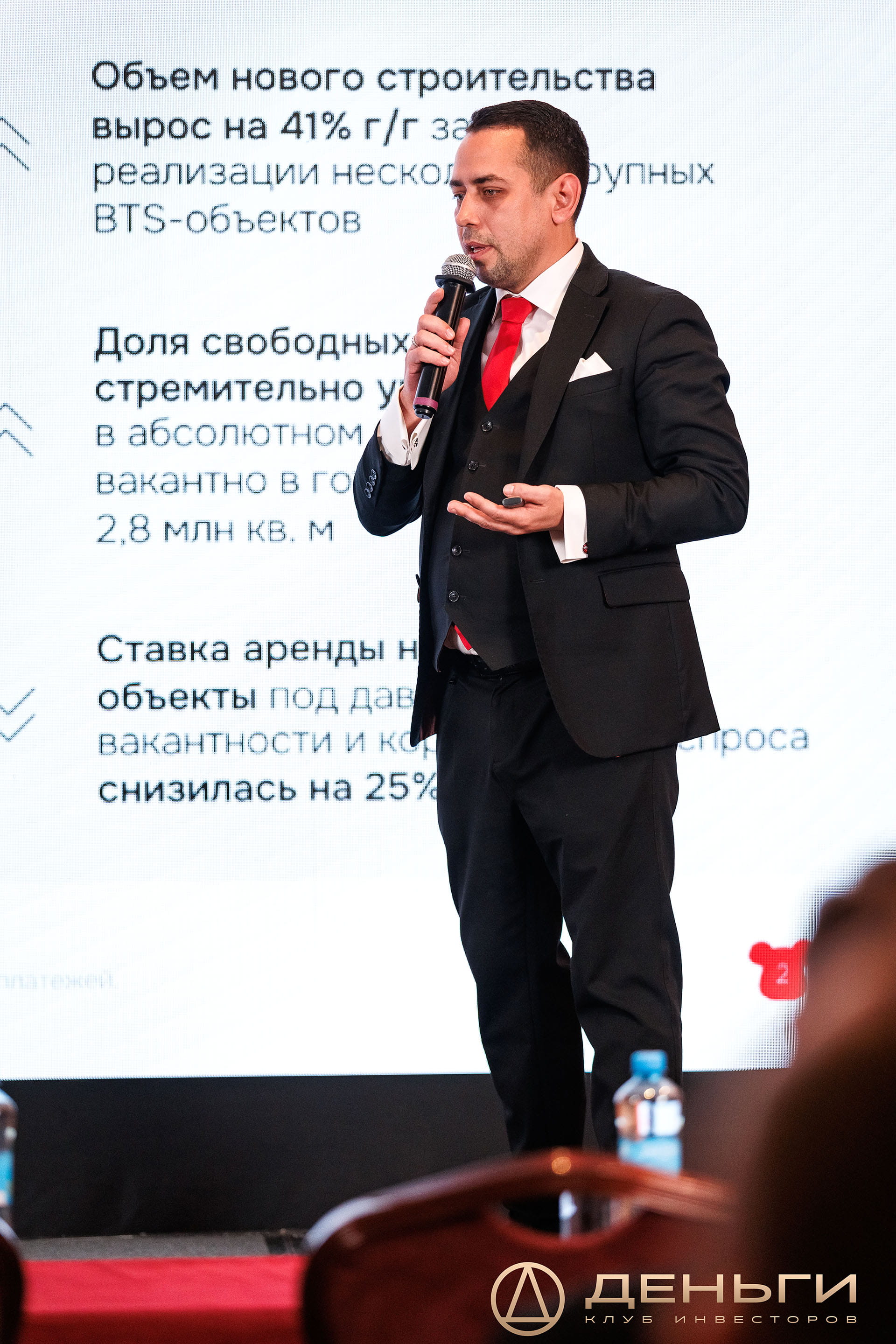 Будущее коммерческой недвижимости. Инвест-стратегии и новые модели 