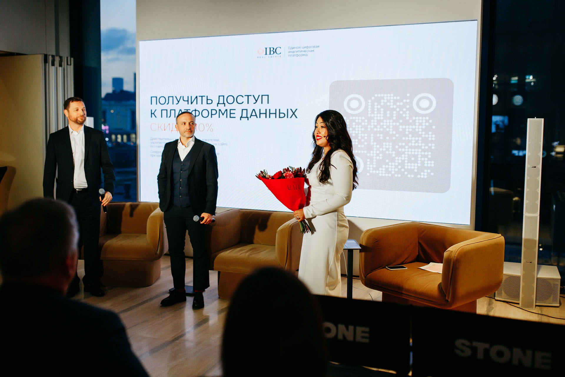 Впервые о Платформе данных