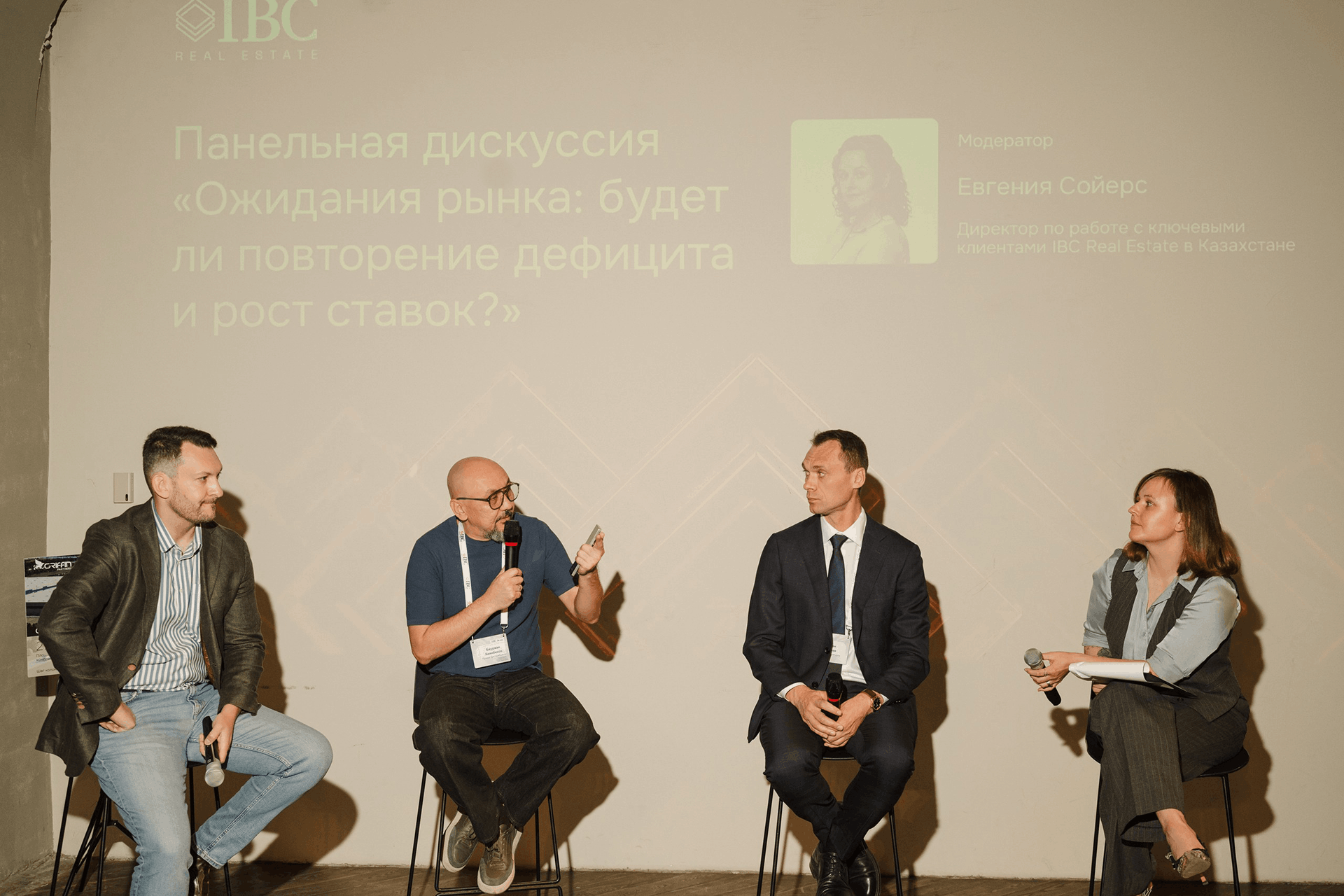 Закрытый бизнес-бранч «Будущее складов Алматы: где найти финансирование на их аренду» 