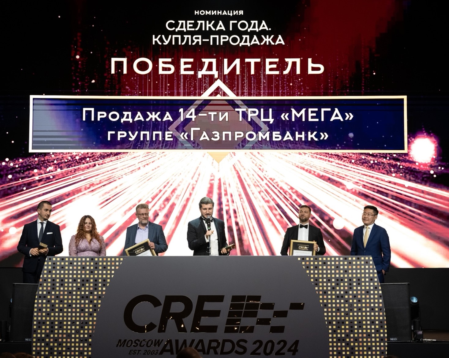 IBC Real Estate – обладатель кирпича CRE Moscow Awards 2024