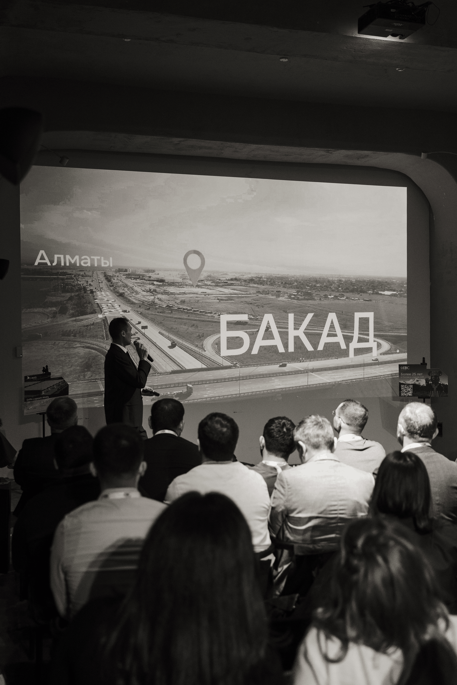 Закрытый бизнес-бранч «Будущее складов Алматы: где найти финансирование на их аренду» 