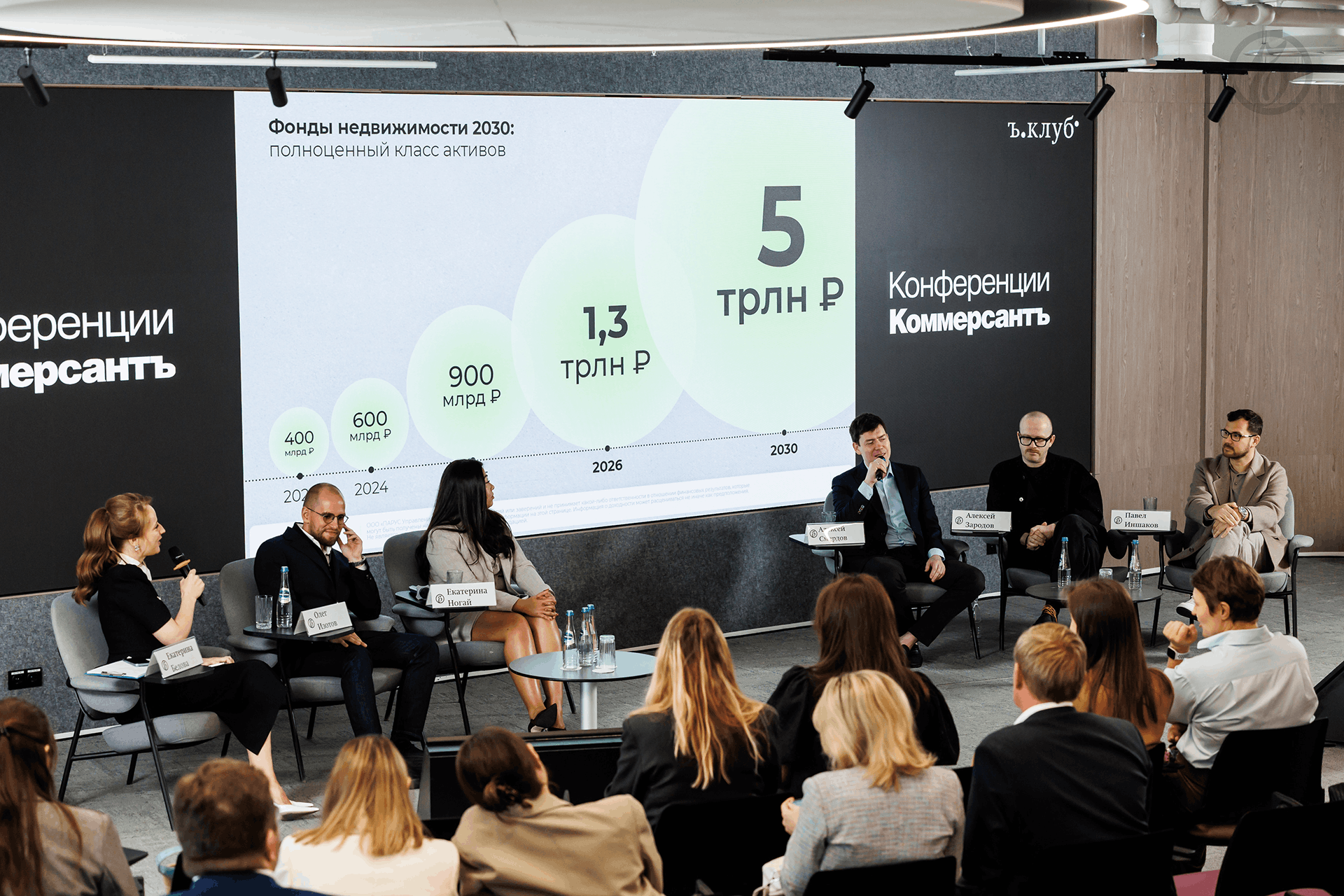 Офисы с «Коммерсантом»