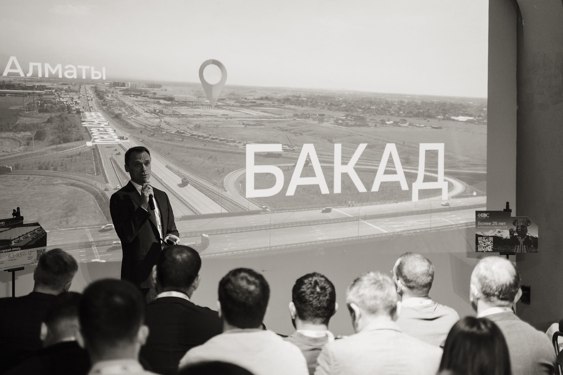 Закрытый бизнес-бранч «Будущее складов Алматы: где найти финансирование на их аренду» 
