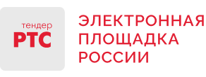 РТС-тендер Электронная площадка России